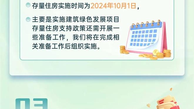 罗体：罗马中场奥亚尔左腿内收肌一级拉伤，至少伤停2-3周